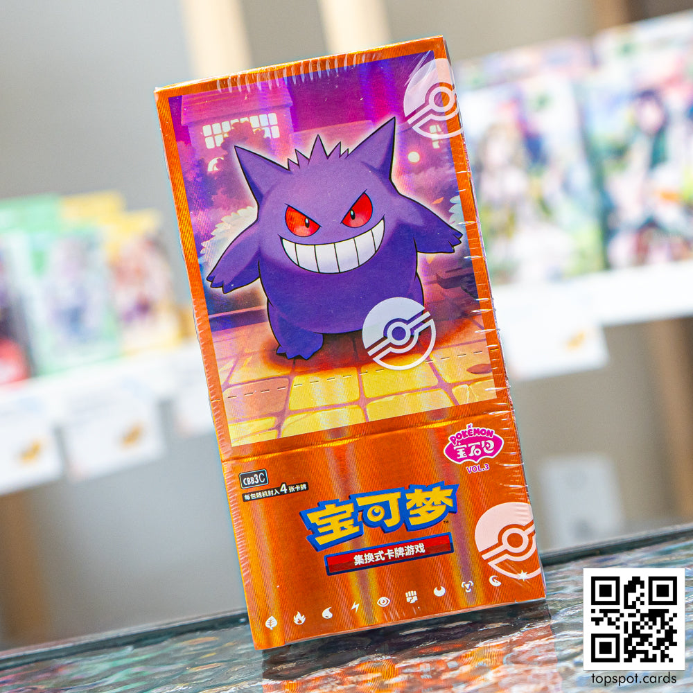 Gem Pack Vol. 3 Booster Box (Chinese)