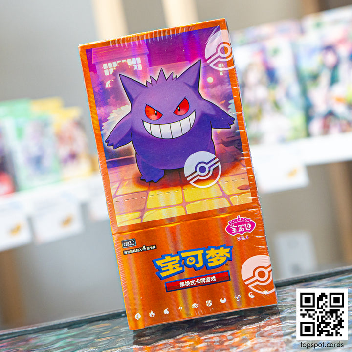 Gem Pack Vol. 3 Booster Box (Chinese)