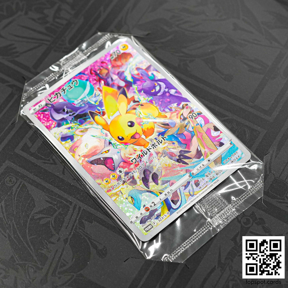Pokémon Sword & Shield Precious Collector Box (JP)
