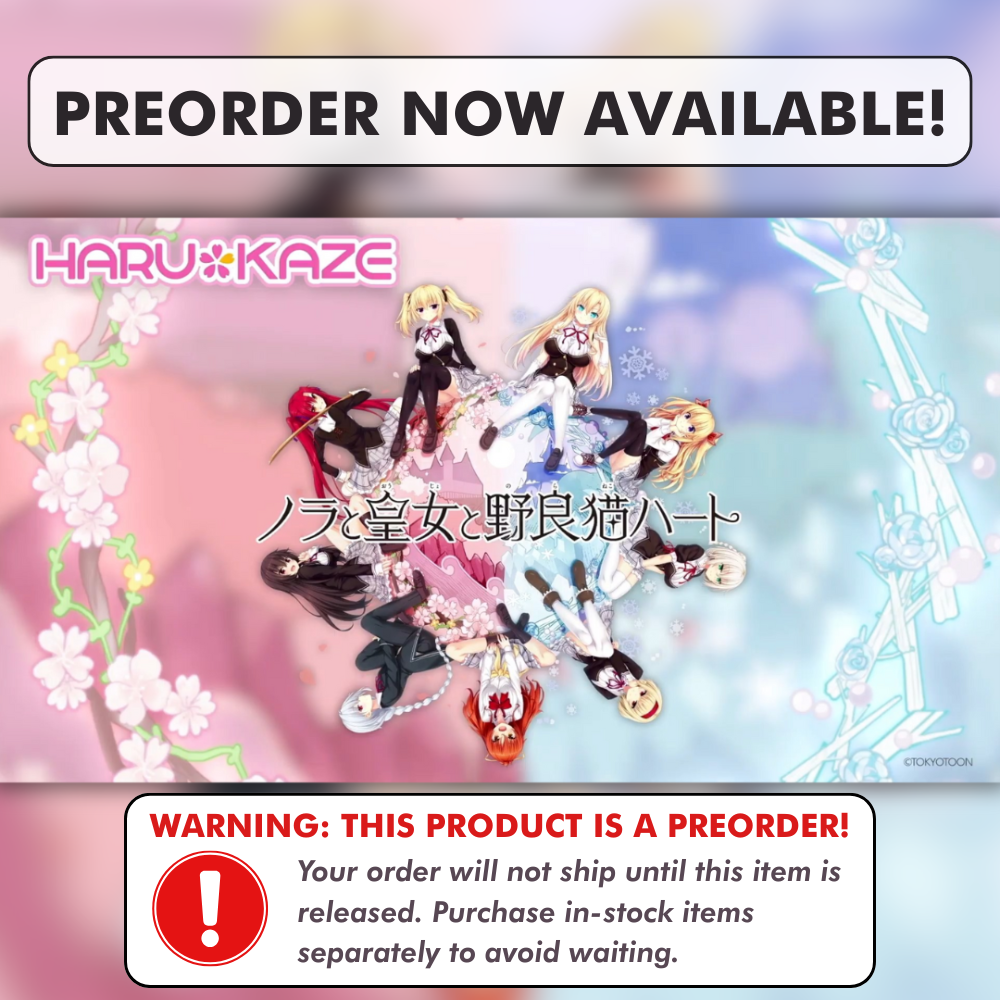 Preorder: Harukaze Booster Box (JP)