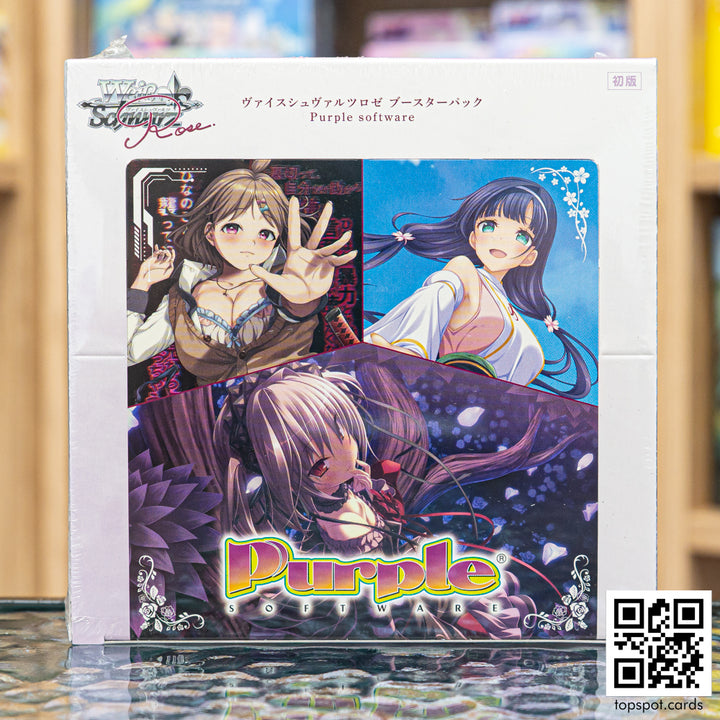 Purple Software Booster Box (JP)