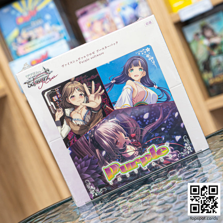 Purple Software Booster Box (JP)