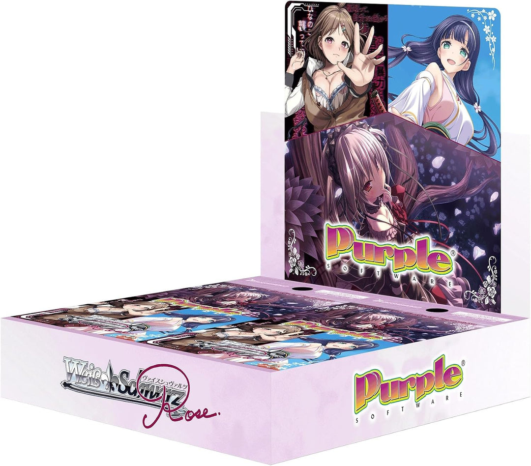 Purple Software Booster Box (JP)