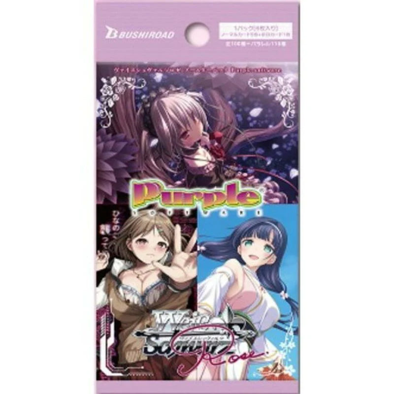 Purple Software Booster Pack (JP)