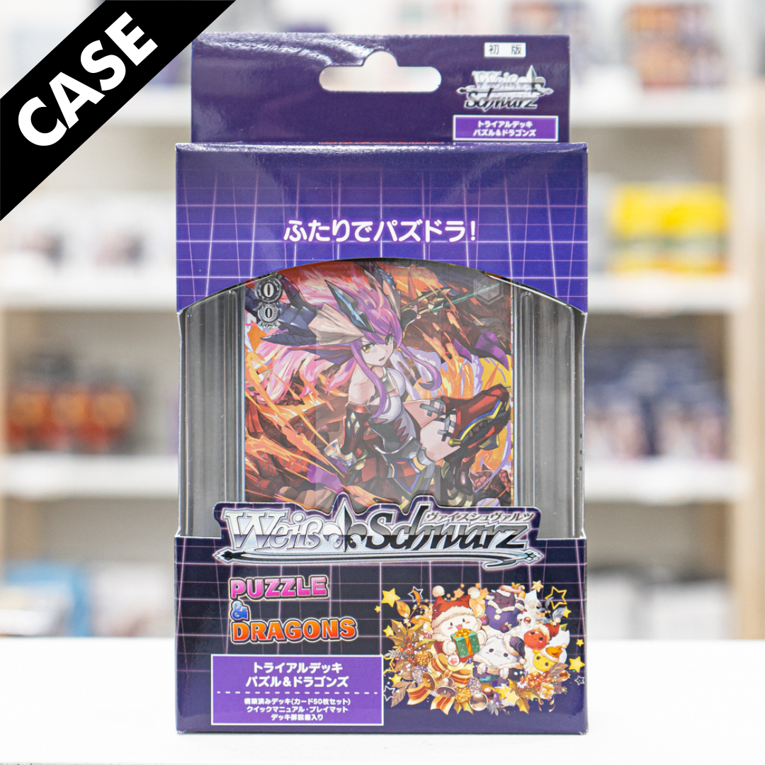 Sale: Puzzle & Dragons Trial Deck Case (JP)