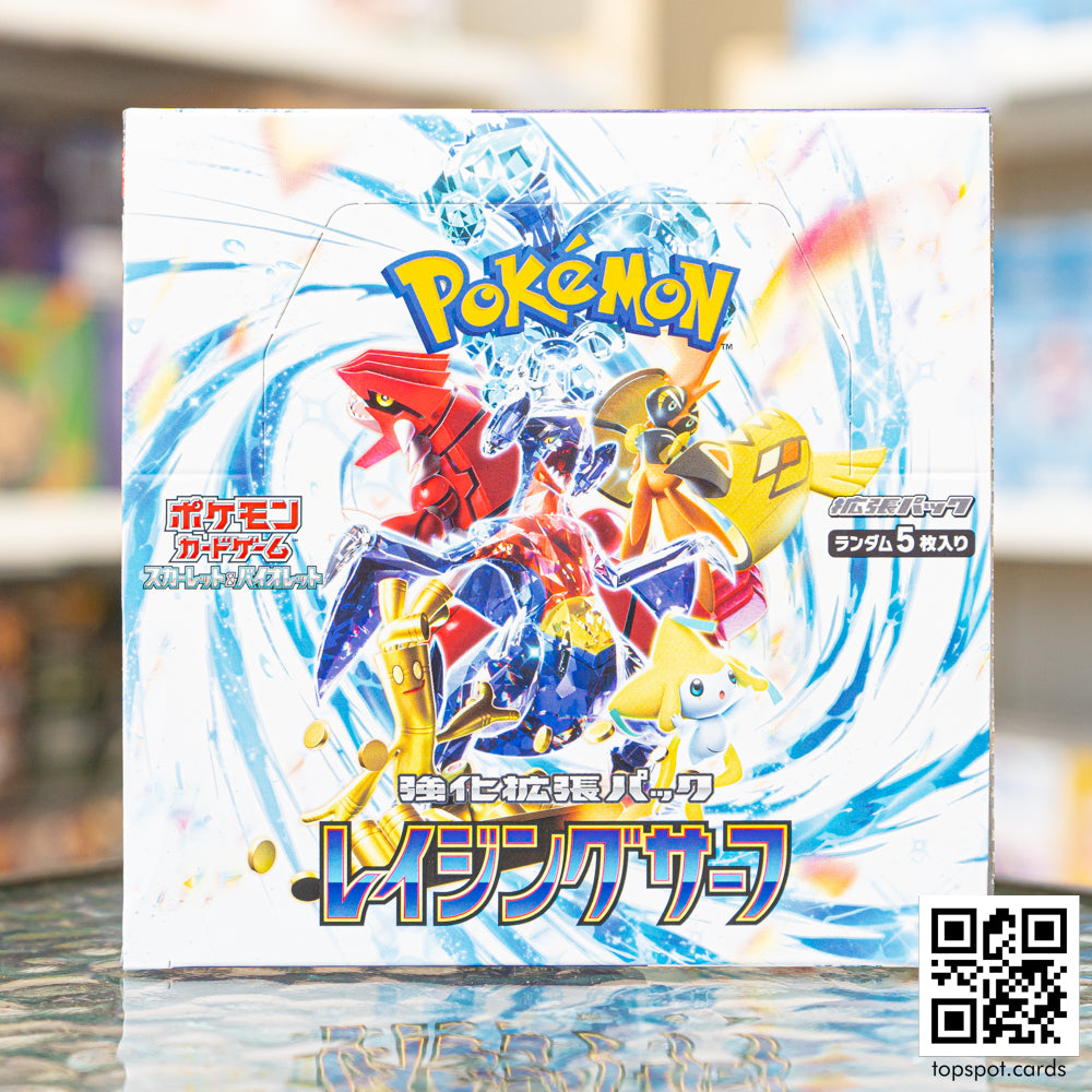 Pokémon Japanese Booster Boxes – Topspot Cards