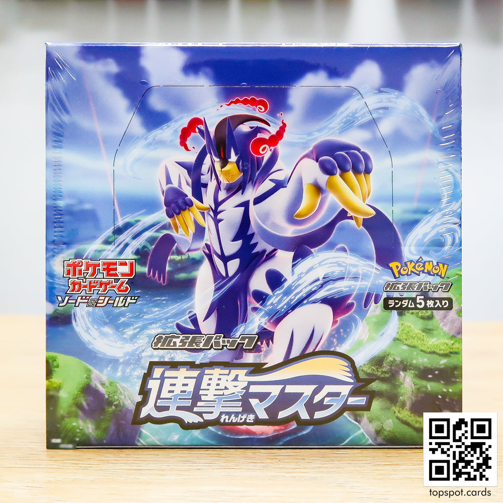 Rapid Strike Master 連撃マスター Booster Box