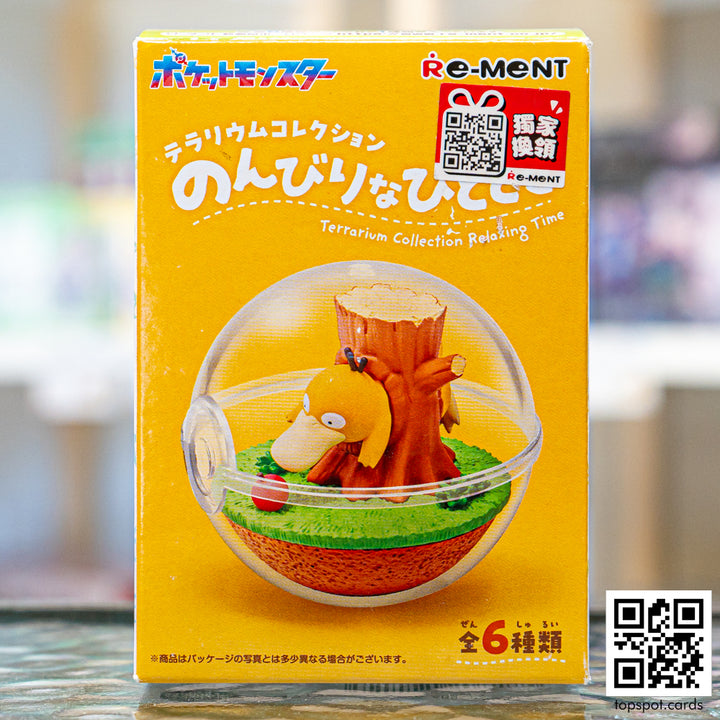 Re-Ment Pokemon Terrarium Collection Relaxing Moments