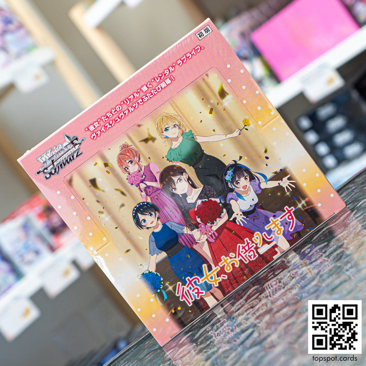 Rent-A-Girlfriend Vol.2 Booster Box (JP)