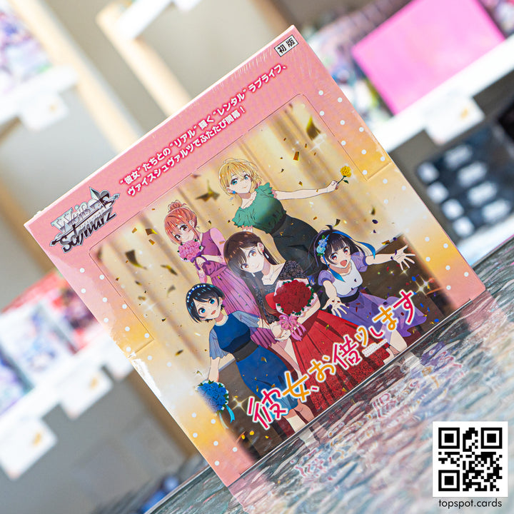 Rent-A-Girlfriend Vol.2 Booster Box (JP)