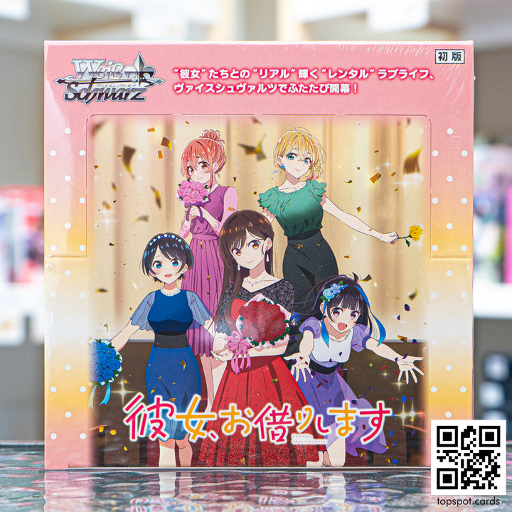 Rent-A-Girlfriend Vol.2 Booster Box (JP)