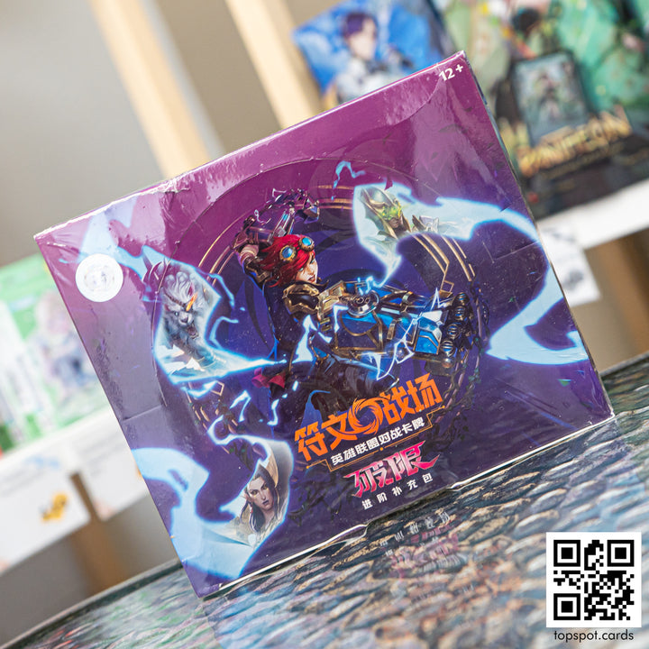 Riftbound Unleashed (破限) Jumbo Booster Box (CN)