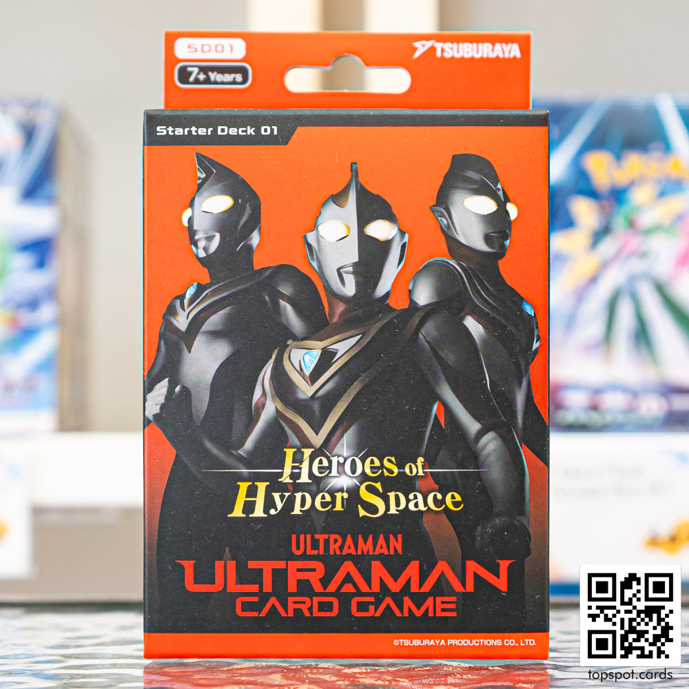 Ultraman Card Game