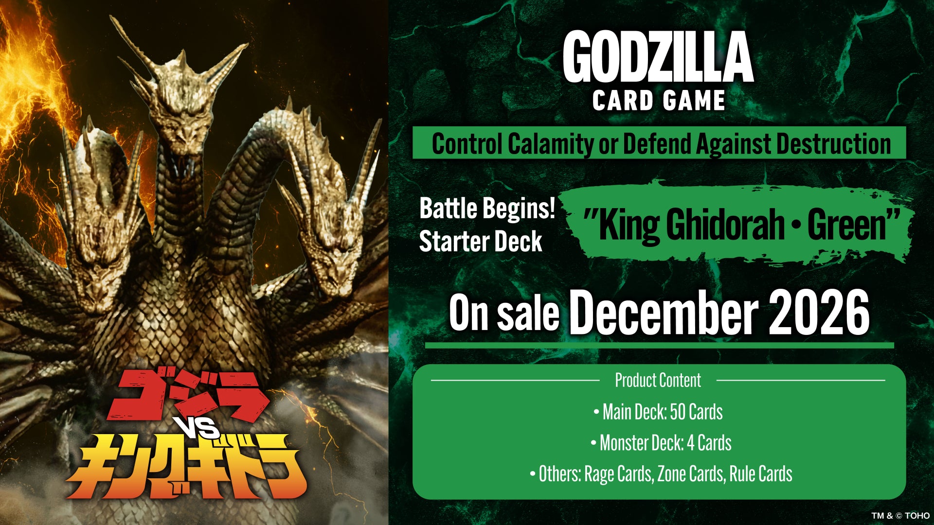 Godzilla