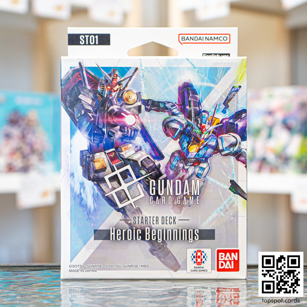 Gundam