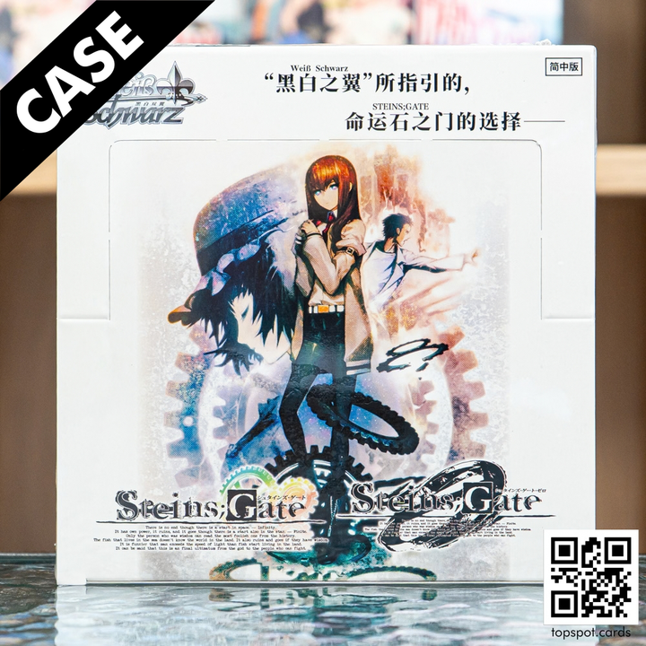 STEINS;GATE Booster Case (CN)