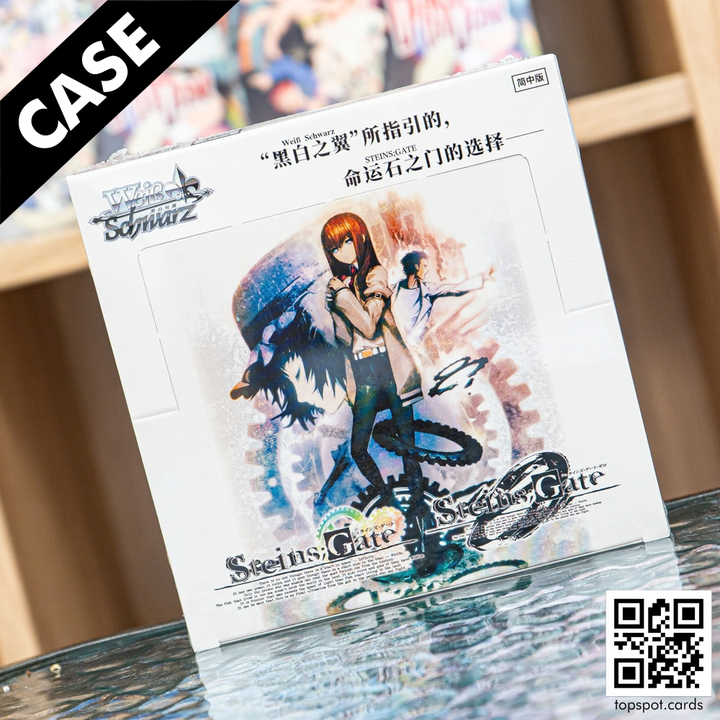 STEINS;GATE Booster Case (CN)
