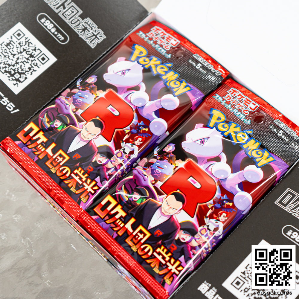 SV10 Glory of Team Rocket (ロケット団の栄光) Booster Box (JP)