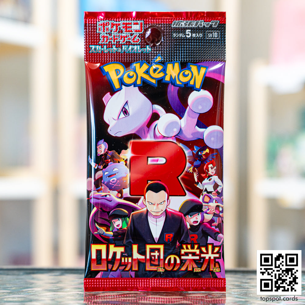 Pokémon