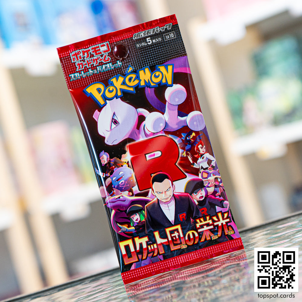 SV10 Glory of Team Rocket (ロケット団の栄光) Booster Pack (JP)