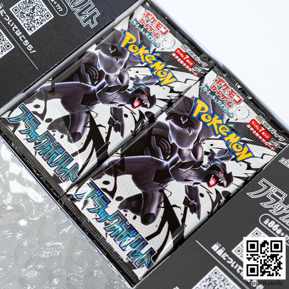 SV11B Black Bolt ブラックボルト Booster Box (JP)