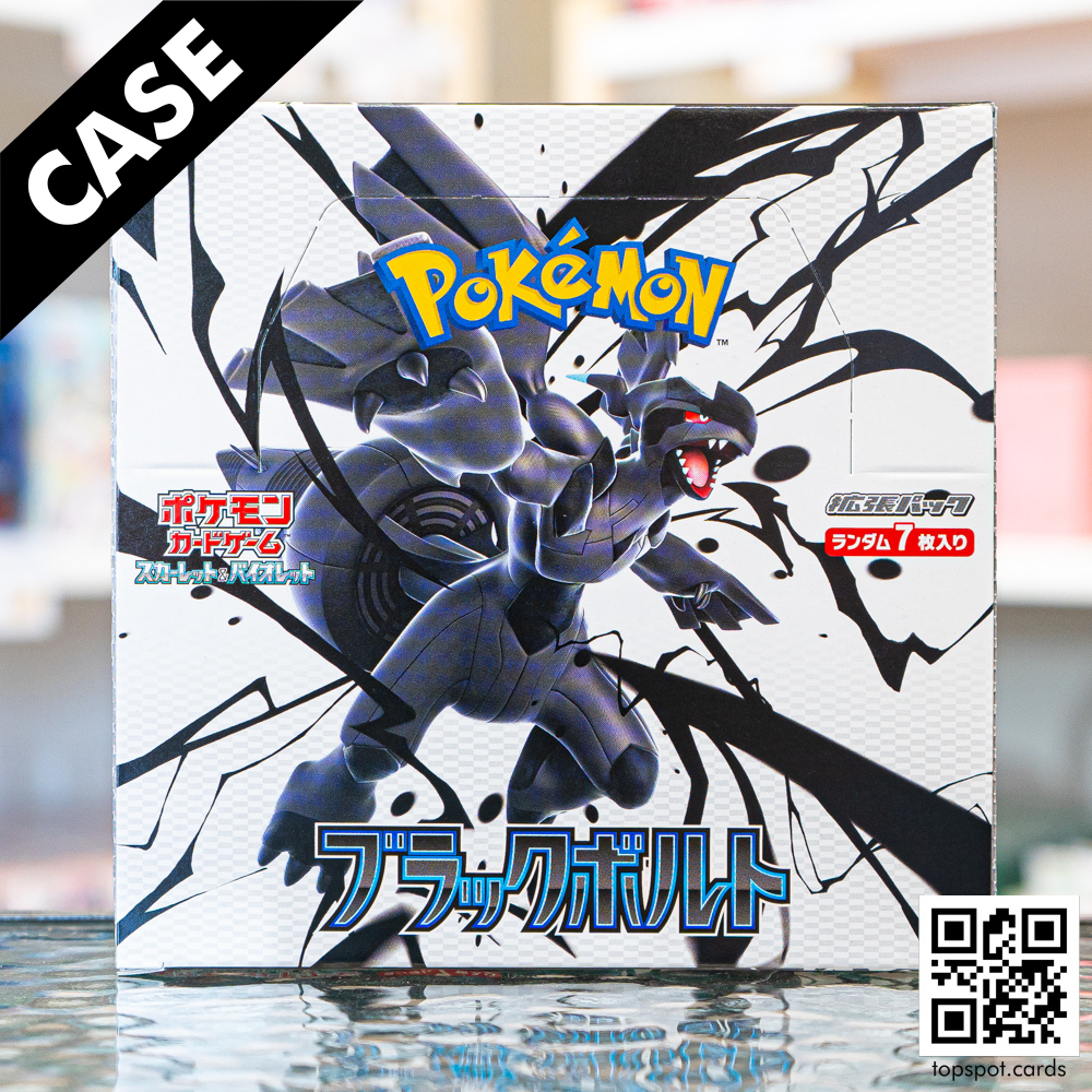 SV11B Black Bolt ブラックボルト Booster Case (JP)