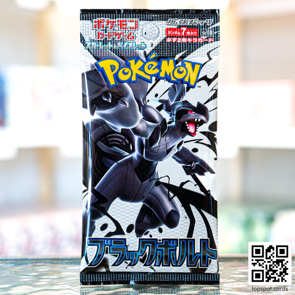 SV11B Black Bolt ブラックボルト Booster Pack (JP)
