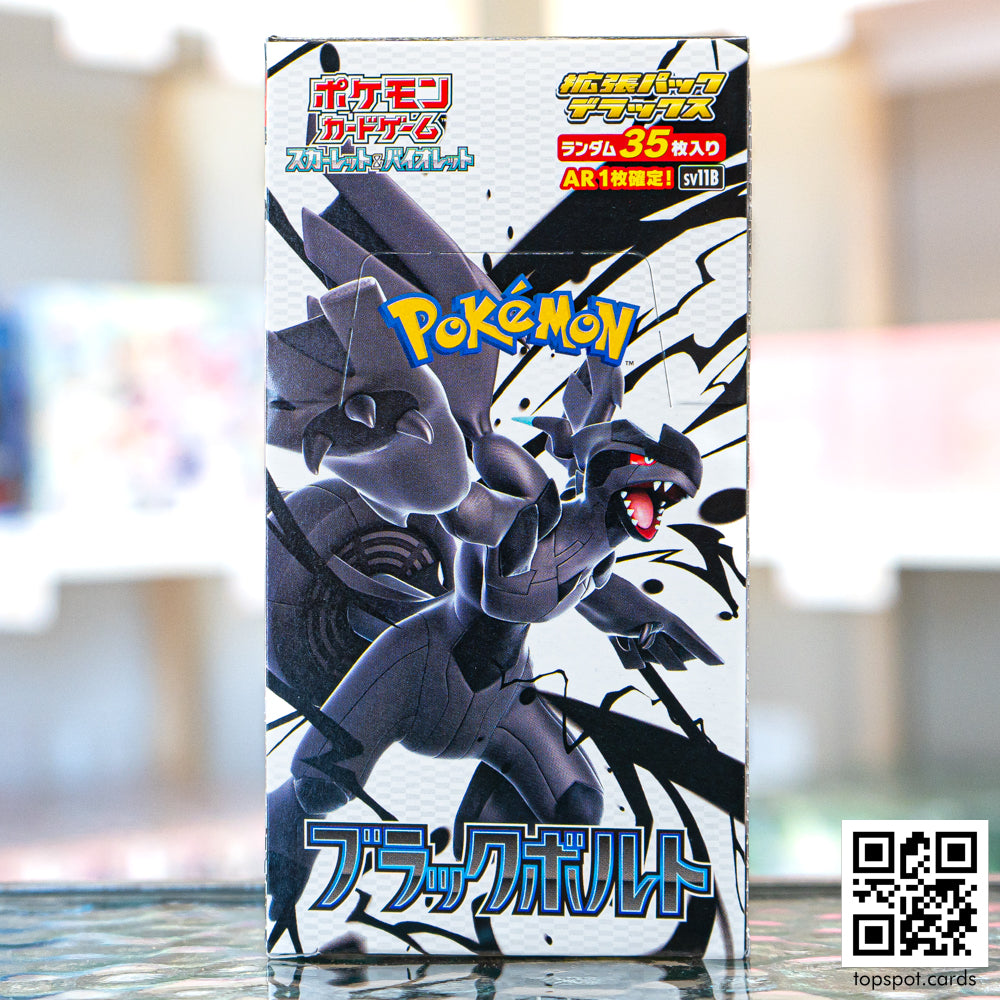 SV11B Black Bolt ブラックボルト Deluxe Booster Box (JP)