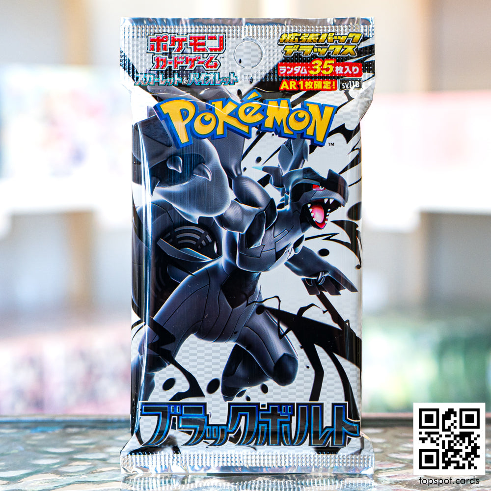 SV11B Black Bolt ブラックボルト Deluxe Booster Pack (JP)