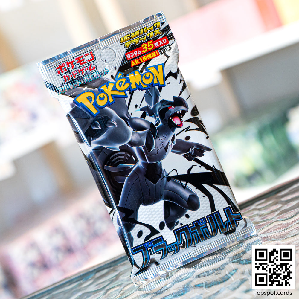 SV11B Black Bolt ブラックボルト Deluxe Booster Pack (JP)