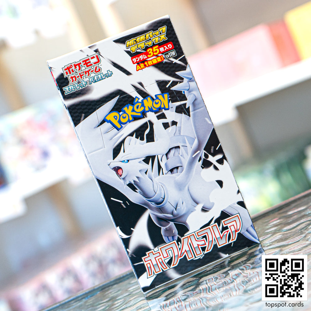 SV11W White Flare ホワイトフレア Deluxe Booster Box (JP)