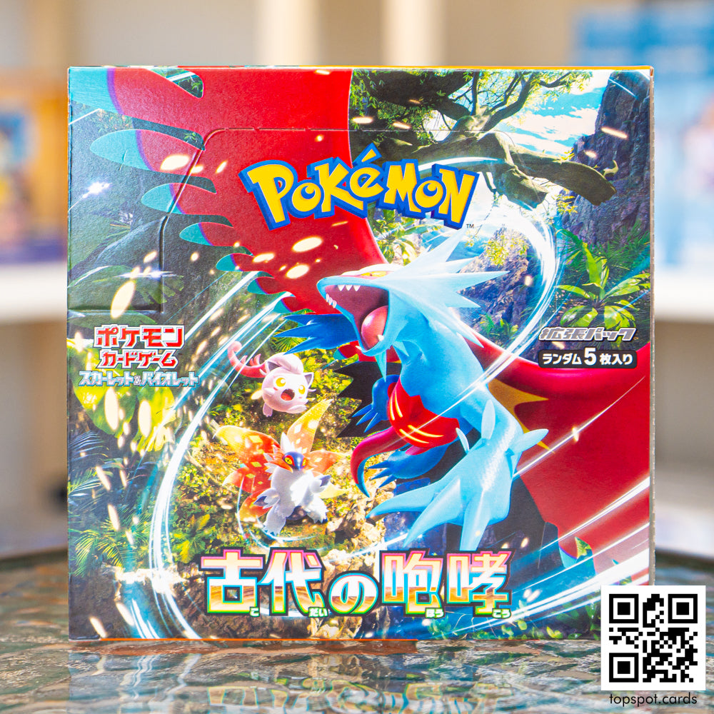 Pokémon TCG Scarlet & Violet Expansion Pack Clay Burst Booster Box Japanese 4x Lot