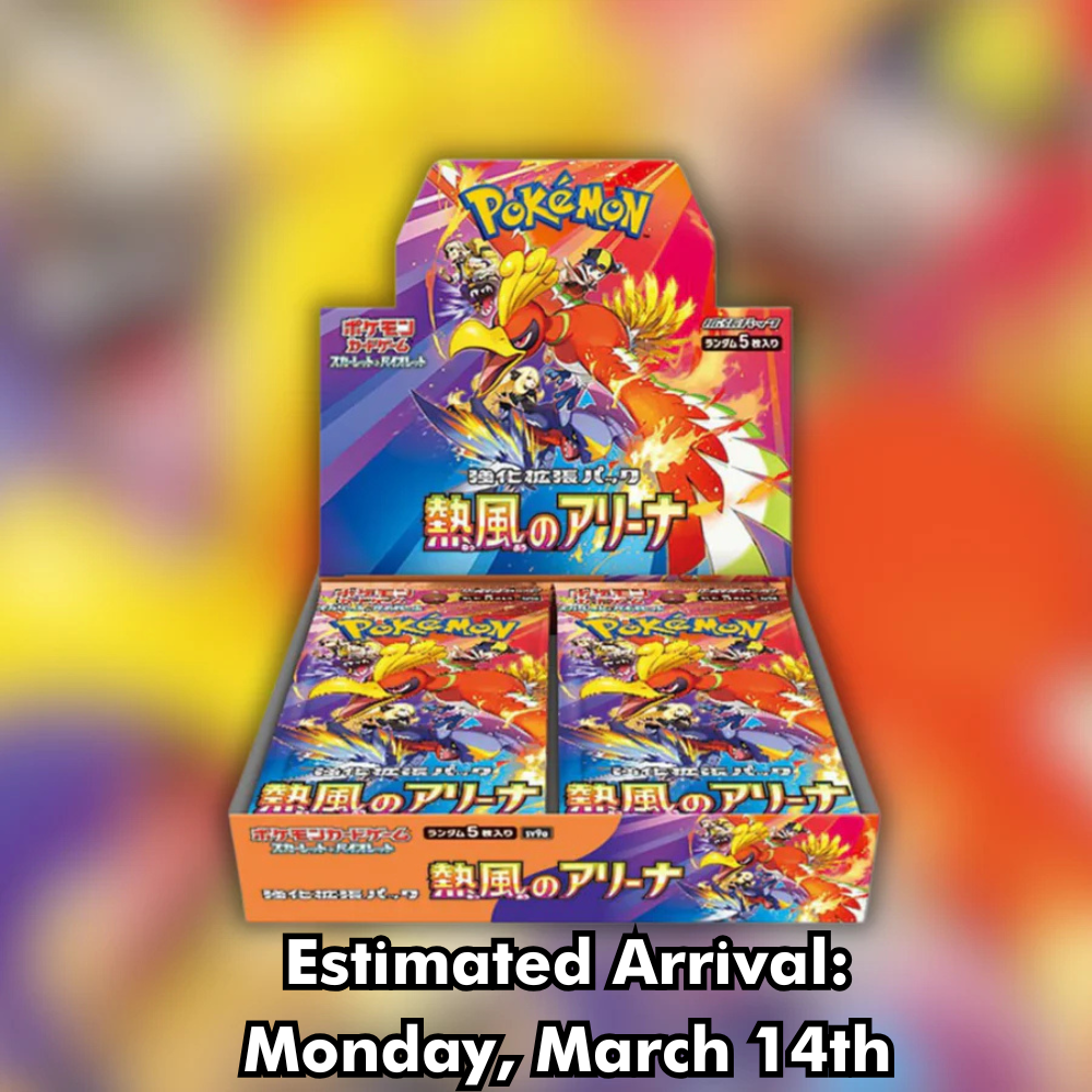 Preorder: SV9A Hot Air Arena (熱風のアリーナ) Booster Box (JP)