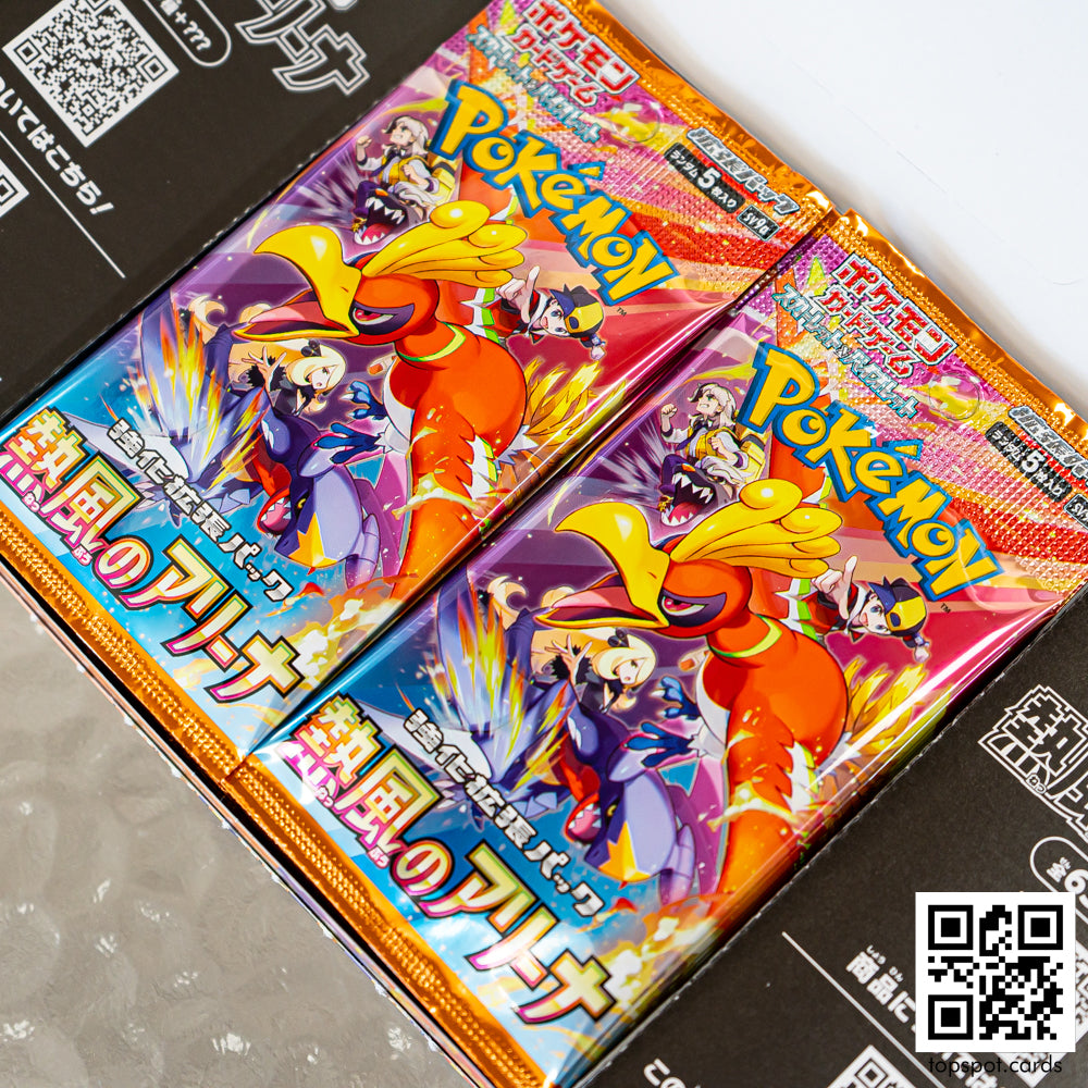 SV9A Heat Wave Arena (熱風のアリーナ) Booster Box (JP)