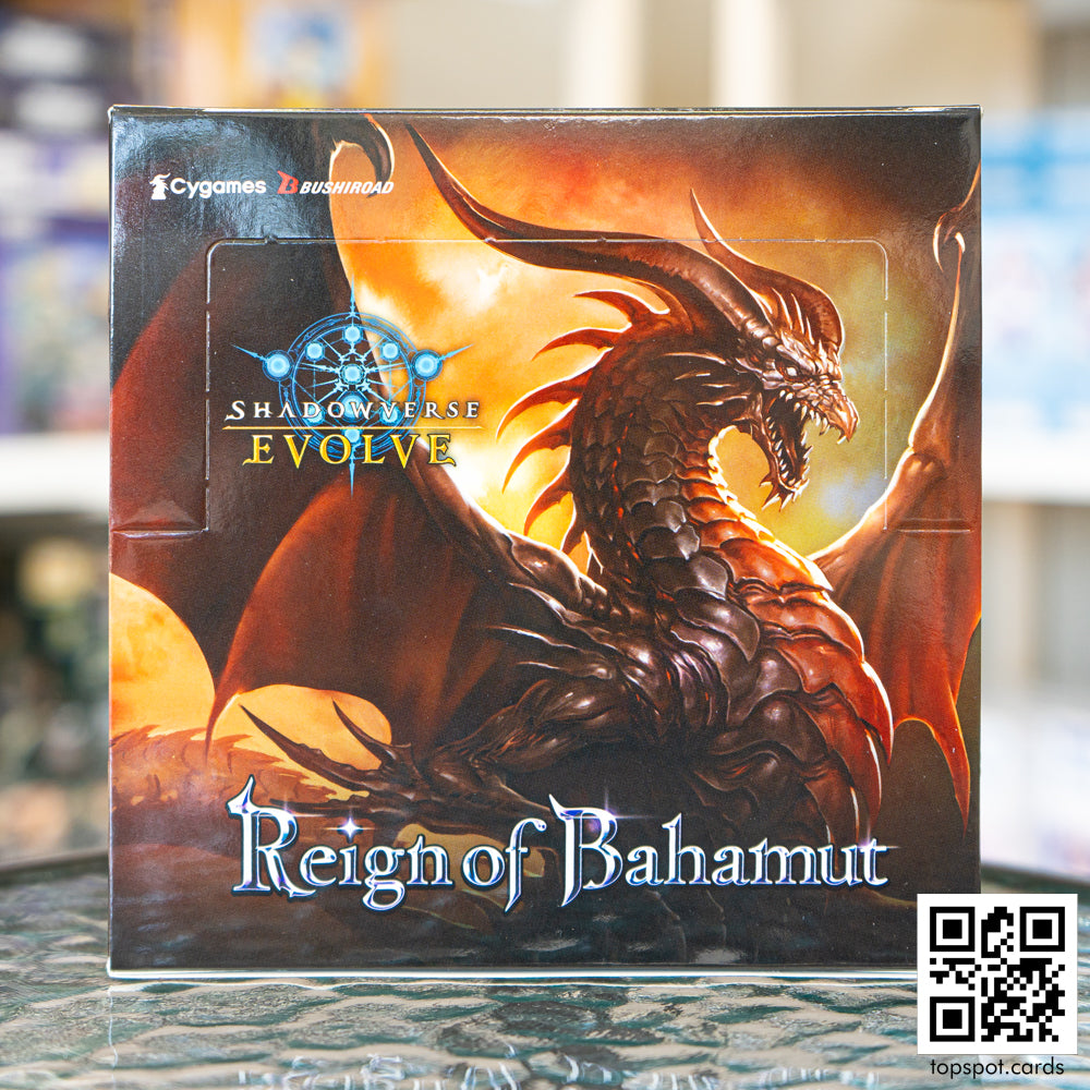 Sale: SVEE-BP02 Reign of Bahamut Booster Box (EN)