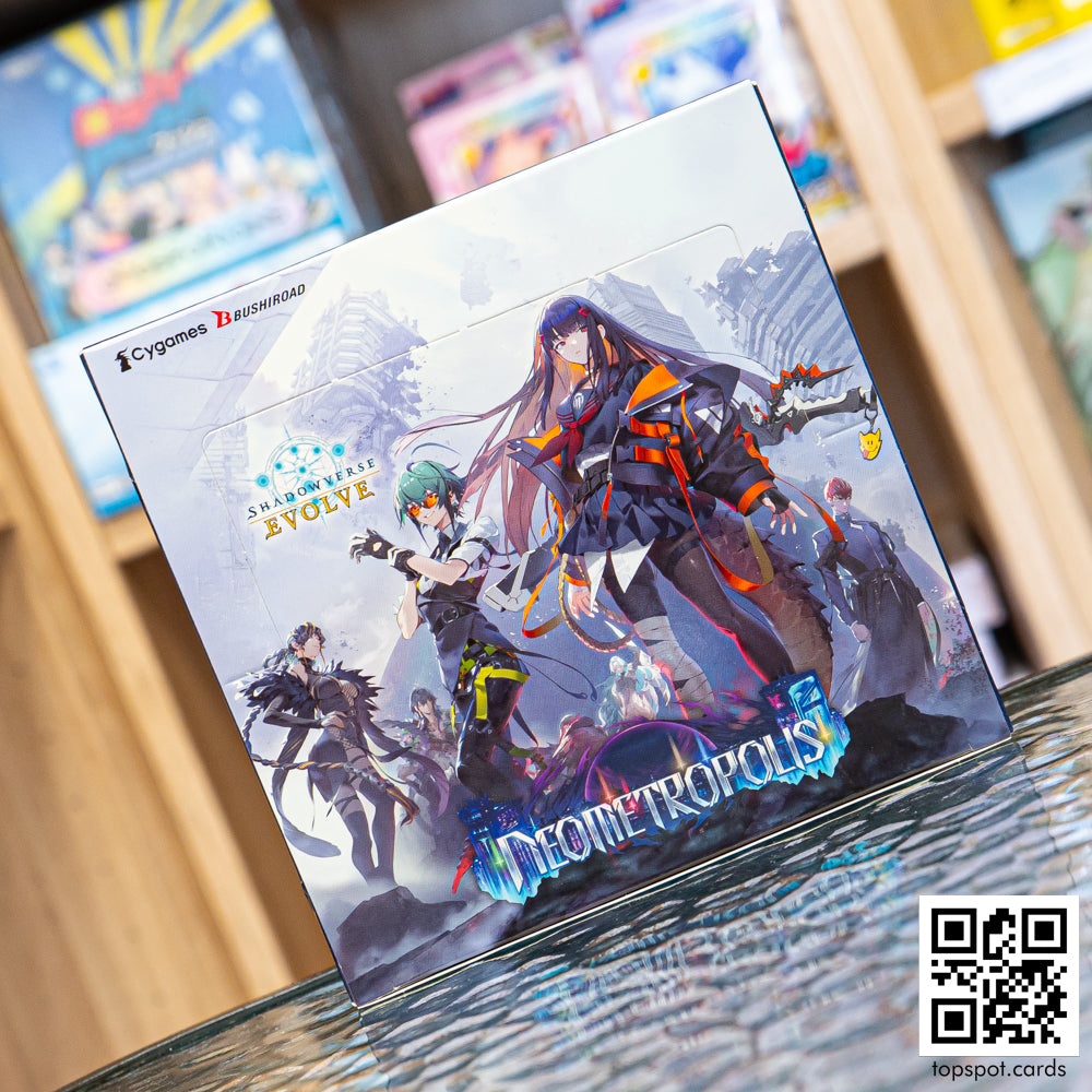 Preorder: SVEE-BP18 Neometropolis Booster Box