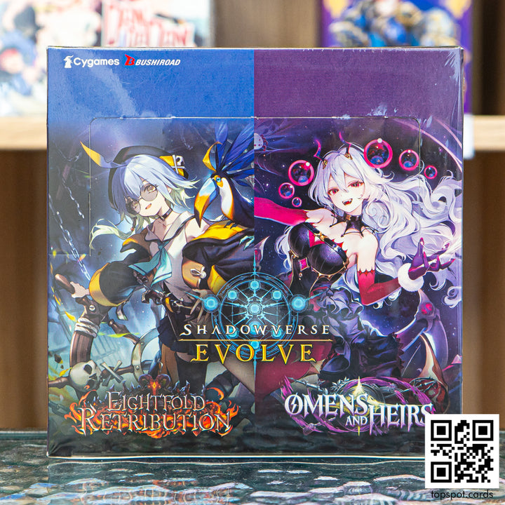 SVEE-BP19/20 Eightfold Retribution & Omens and Heirs Booster Box