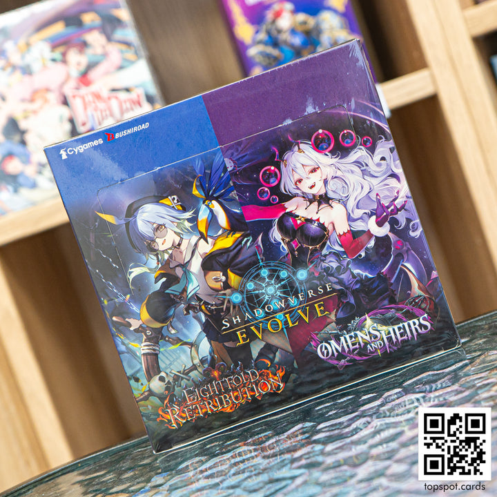SVEE-BP19/20 Eightfold Retribution & Omens and Heirs Booster Box
