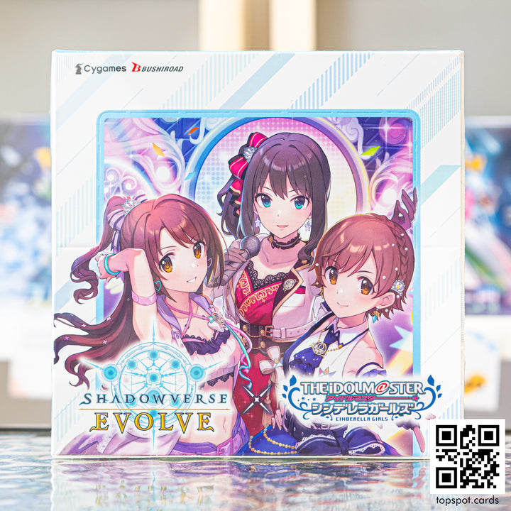 SVEE-CP02 THE IDOLM@STER CINDERELLA GIRLS Booster Box