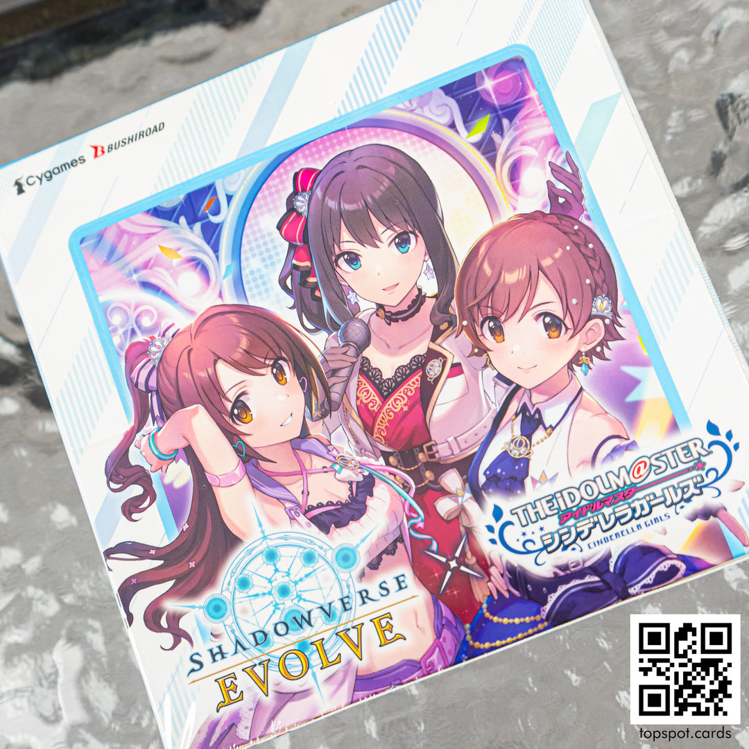 SVEE-CP02 THE IDOLM@STER CINDERELLA GIRLS Booster Box