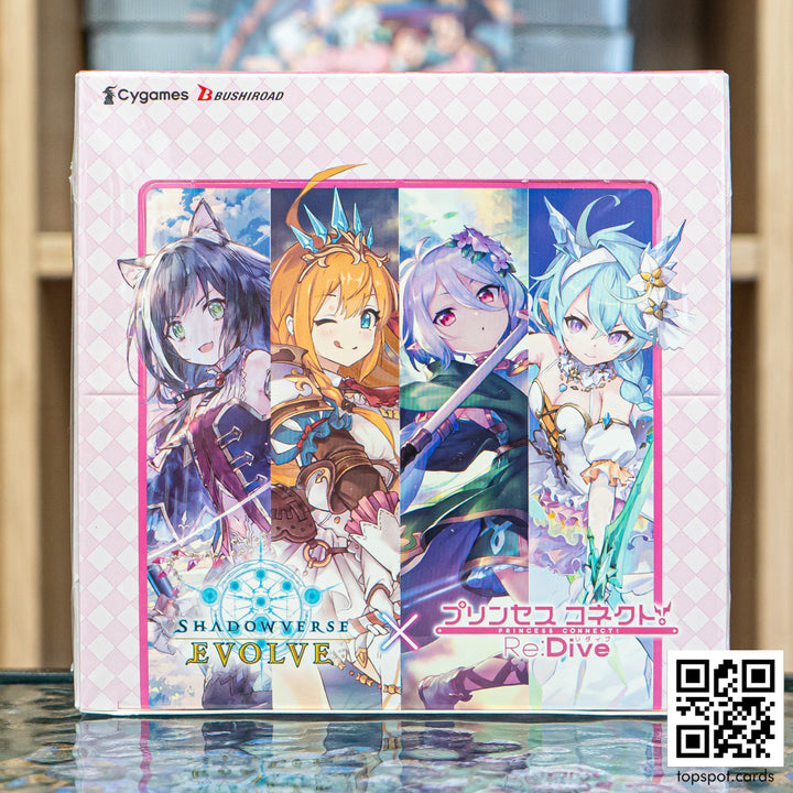 SVEE-CP04 Princess Connect! Re:Dive Booster Box