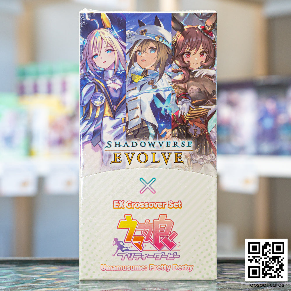 SVEE-ECP1 Umamusume: Pretty Derby Booster Box