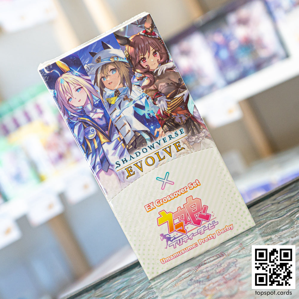 SVEE-ECP1 Umamusume: Pretty Derby Booster Box