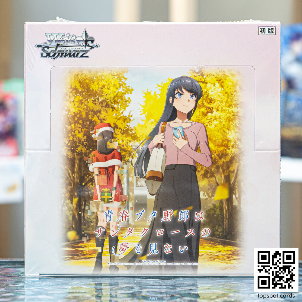 Blooming Radiance Booster Box (EN) (2nd Print) – Topspot Cards