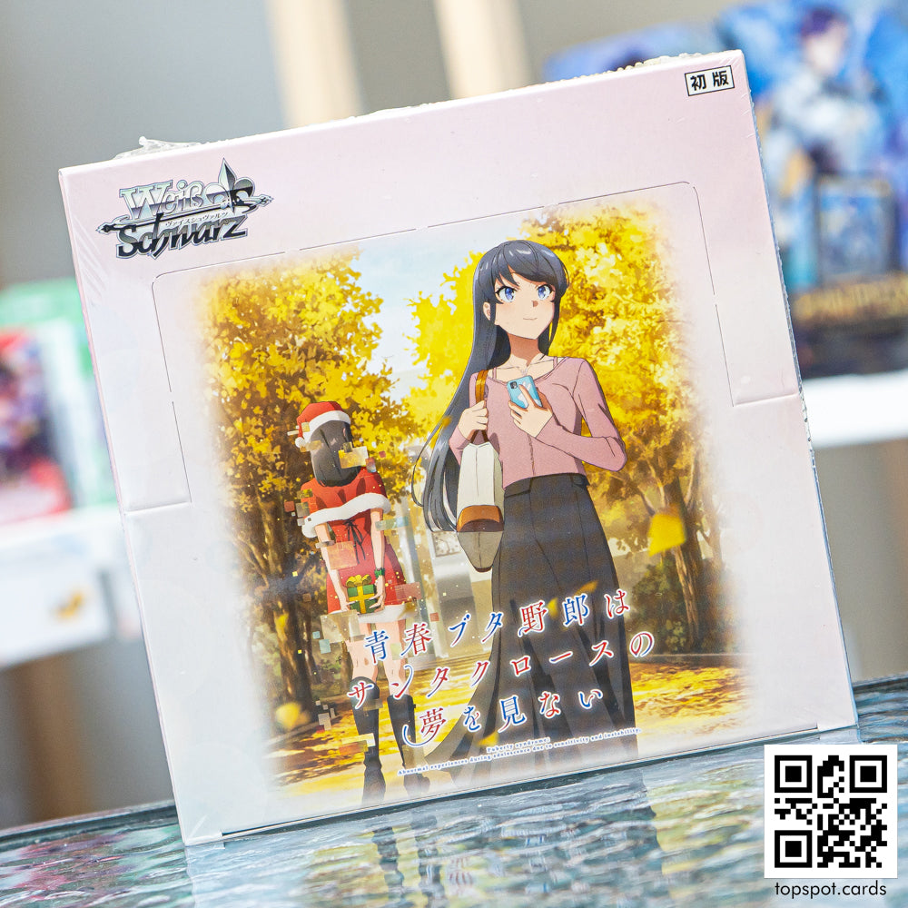 Seishun Buta Yarou wa Santa Kuroosu no Yume o Minai Booster Box (JP)
