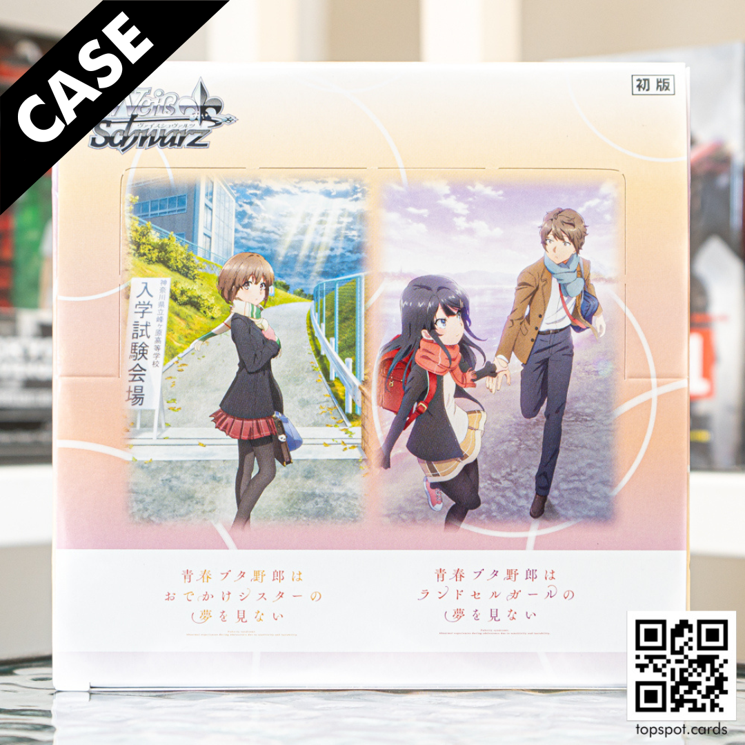 Seishun Butayarou Booster Case (JP)