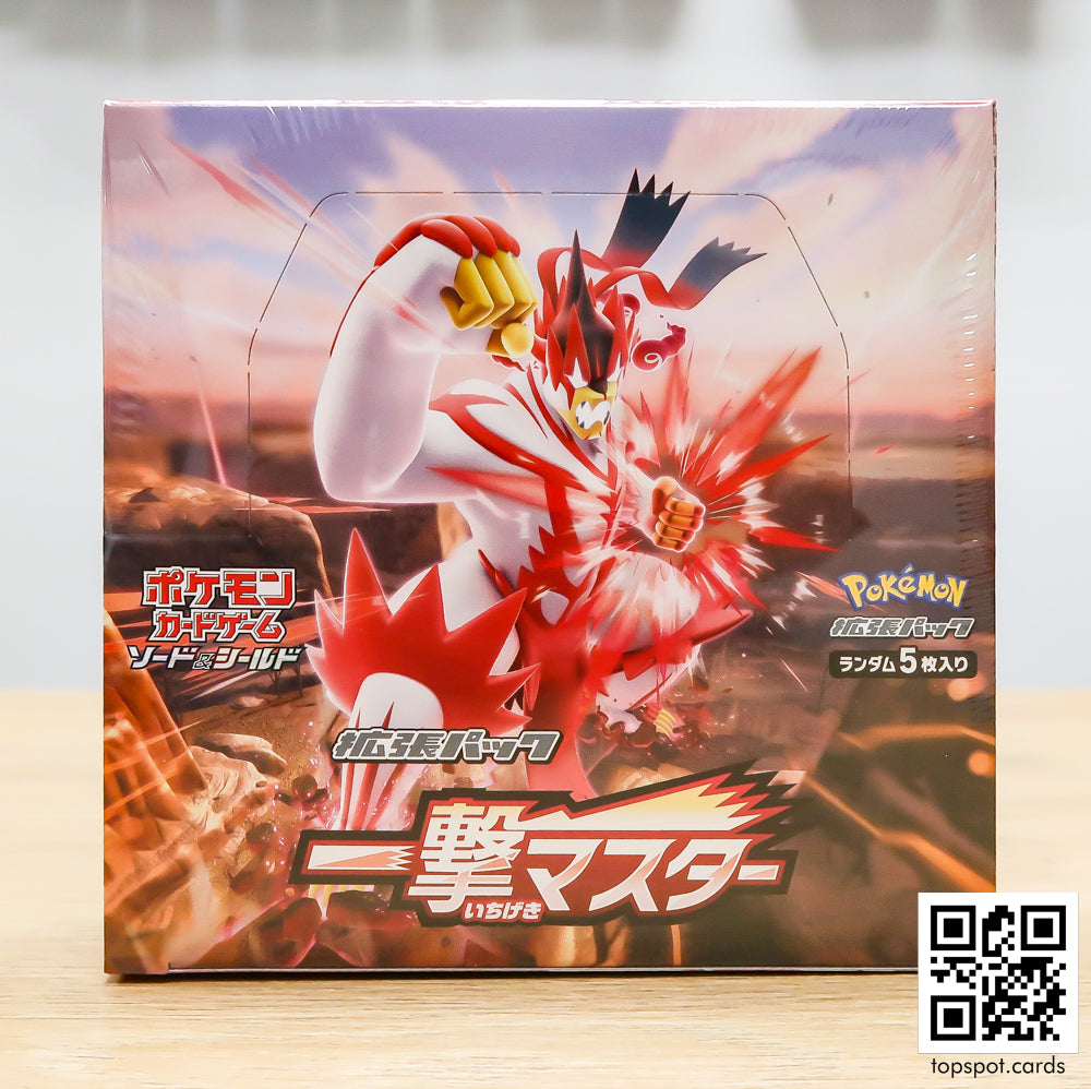 Single Strike Master 一撃マスター Booster Box