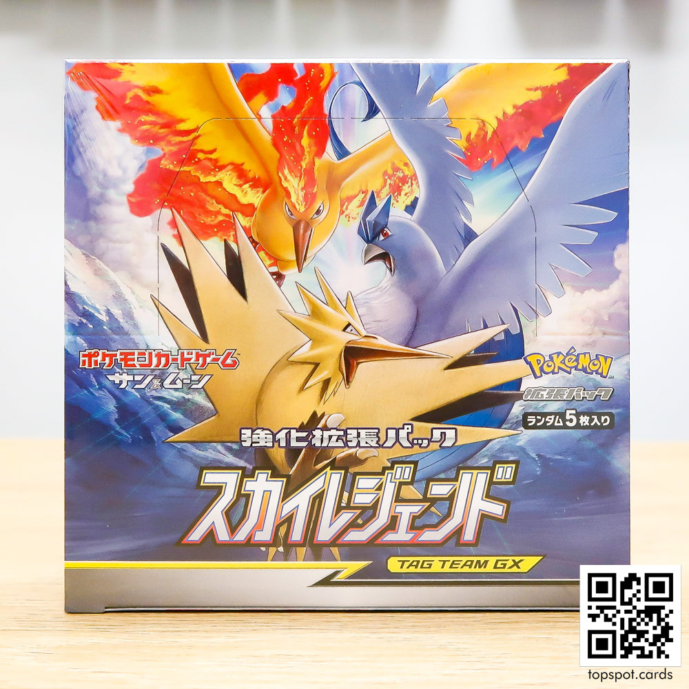 Sky Legend スカイレジェンド Booster Box