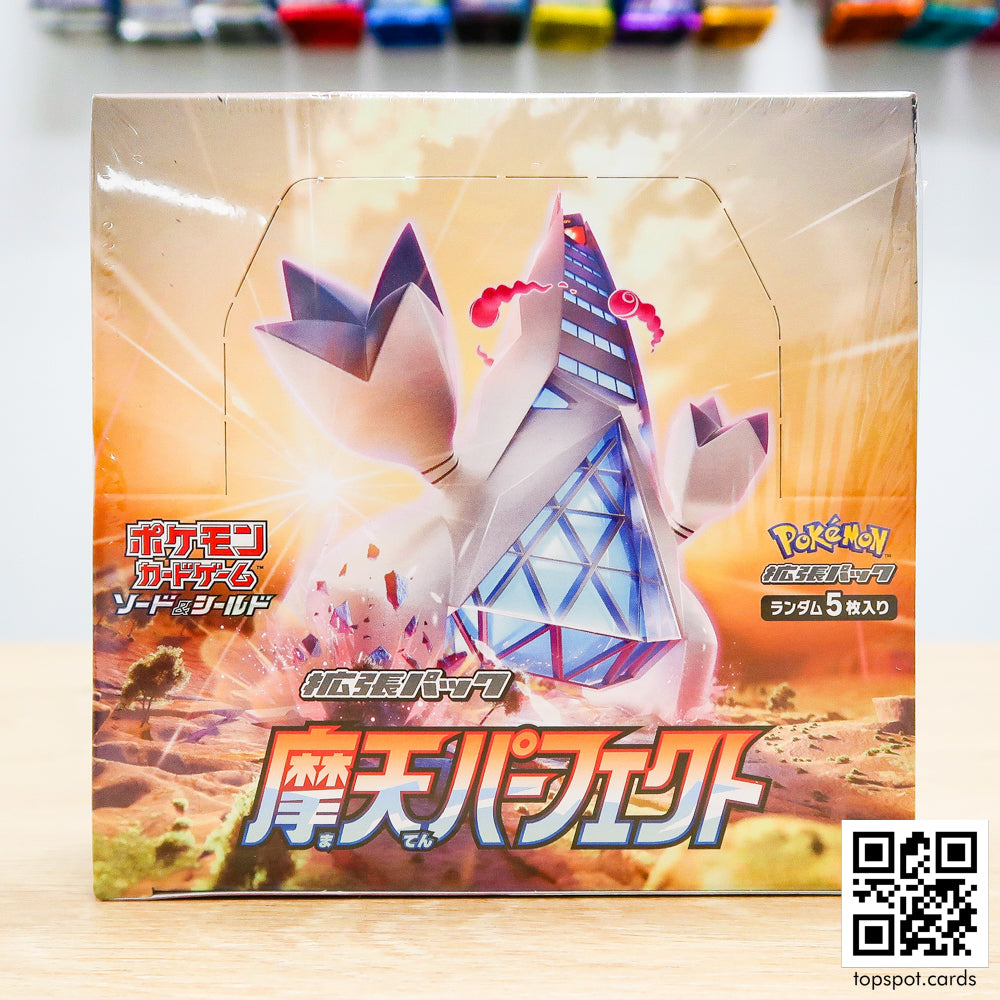 Skyscraping Perfection 摩天パーフェクト Booster Box