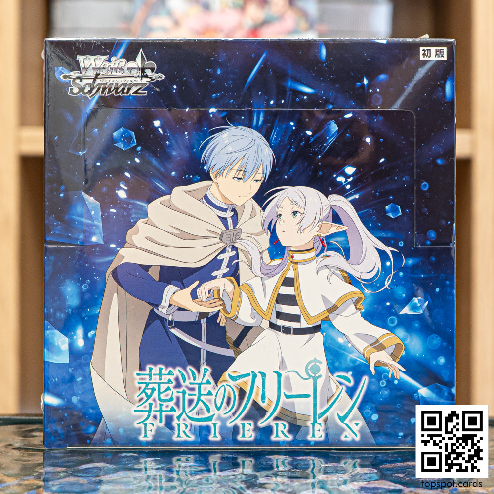 Sousou no Frieren Vol.2 Booster Box (JP)